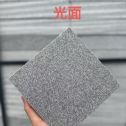 三亚 芝麻灰光面