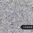 三亚 芙蓉白（芝麻白大花）荔枝面