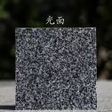 三亚 芝麻黑光面