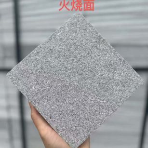 三亚 芝麻灰火烧面