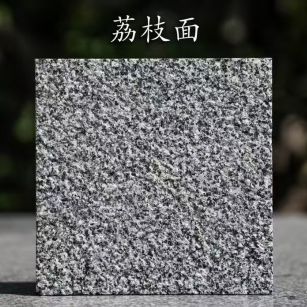 三亚 芝麻黑荔枝面