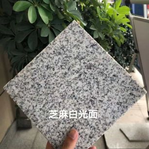 三亚芝麻白石材用途及优势介绍