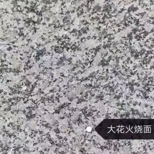 三亚 芙蓉白（芝麻白大花）火烧面