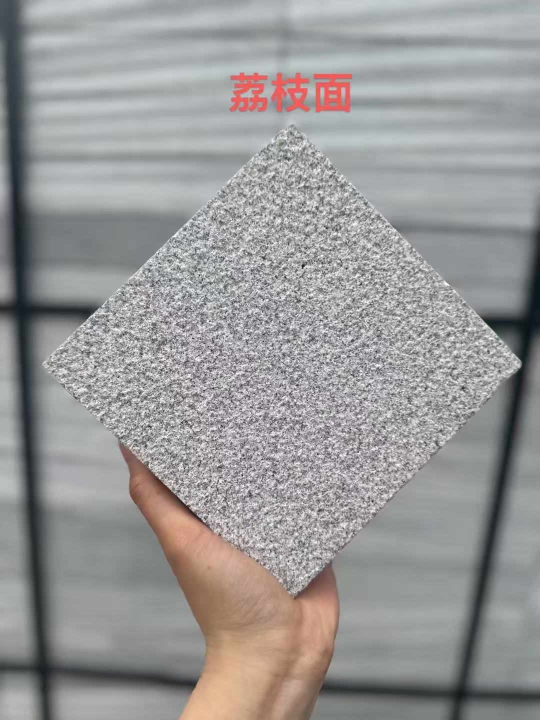 三亚 芝麻灰荔枝面
