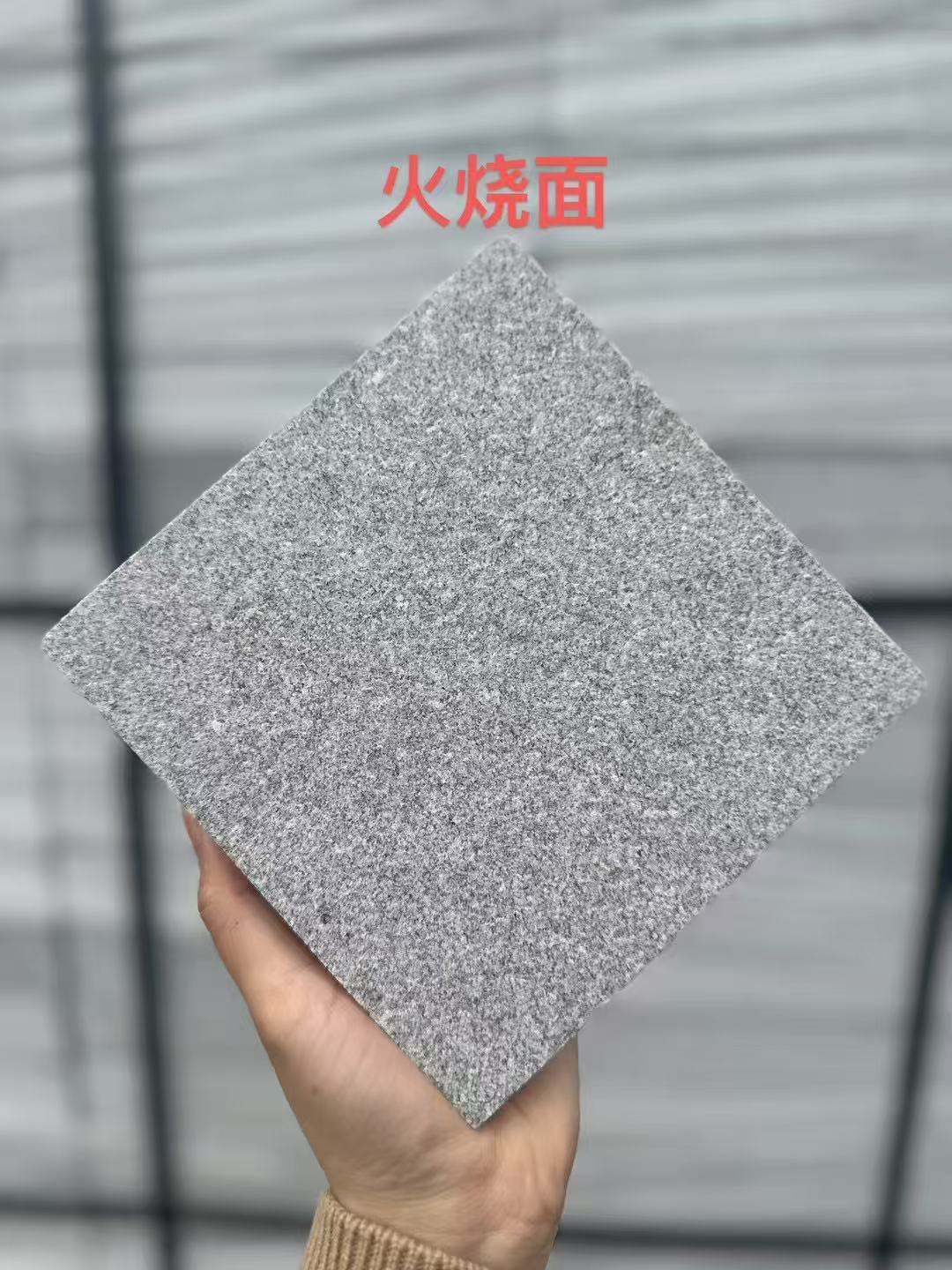 三亚 芝麻灰火烧面