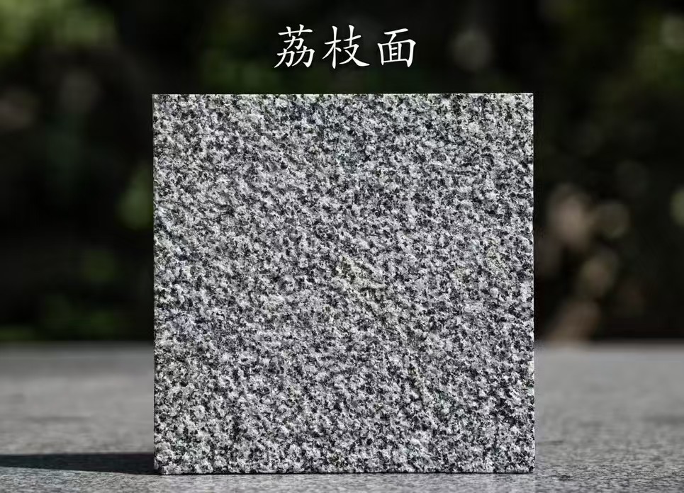 三亚 芝麻黑荔枝面